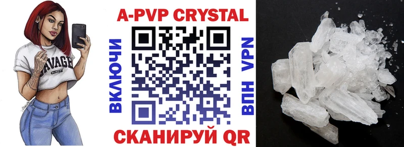 Купить наркотик Верхний Тагил Канабис  A PVP  Экстази  Мефедрон  MDMA 