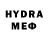Codein напиток Lean (лин) Alexander Chulack