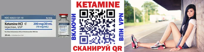 закладка  Верхний Тагил  darknet клад  Кетамин VHQ 