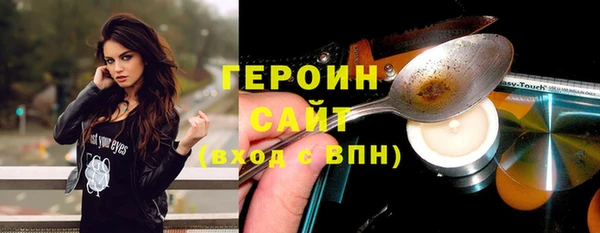молекула духа Баксан