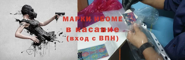 эйфоретик Балахна
