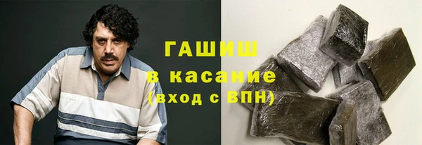 молекула духа Баксан