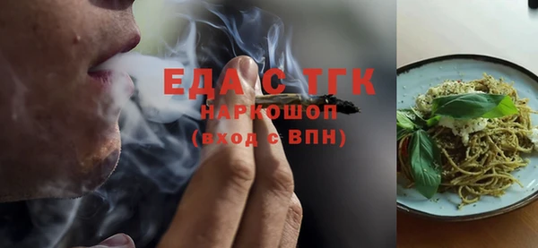 эйфоретик Балахна