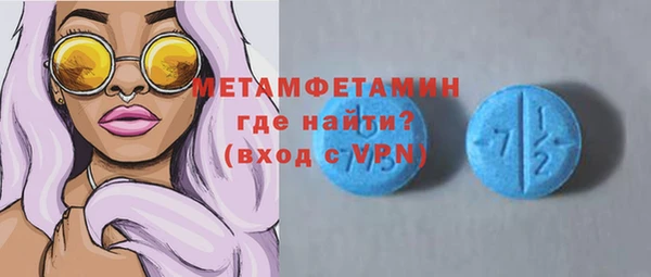 молекула духа Баксан