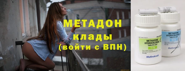молекула духа Баксан