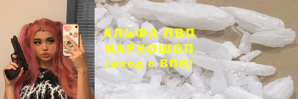 молекула духа Баксан