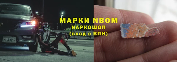 молекула духа Баксан