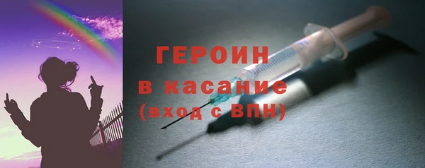 молекула духа Баксан