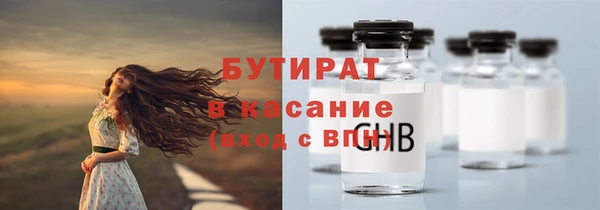эйфоретик Балахна