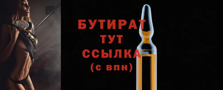 молекула духа Баксан