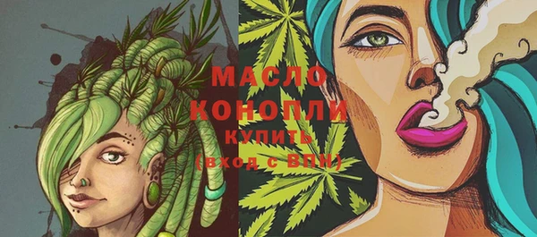 эйфоретик Балахна
