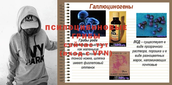 бошки Балабаново
