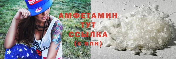 эйфоретик Балахна