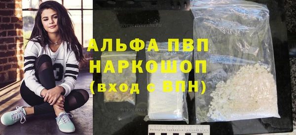 молекула духа Баксан