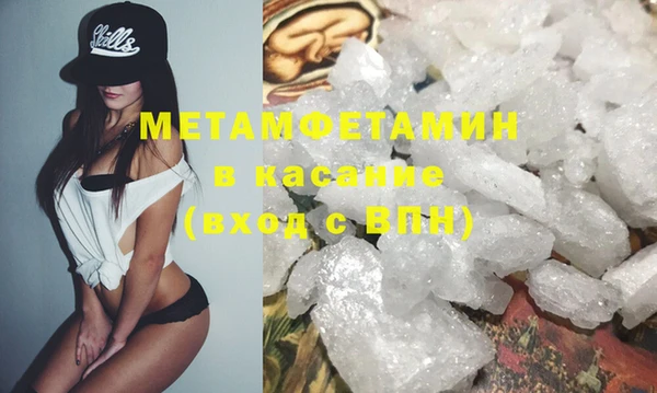бошки Балабаново