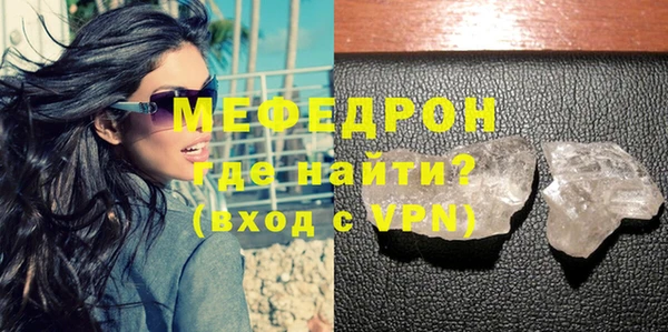 эйфоретик Балахна
