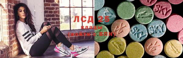 молекула духа Баксан