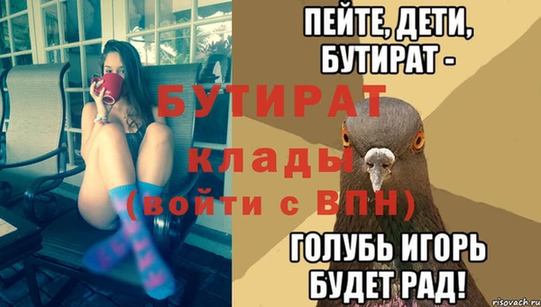 бошки Балабаново