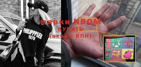 бошки Балабаново