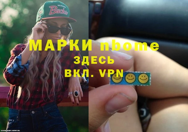 эйфоретик Балахна