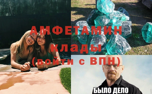 молекула духа Баксан
