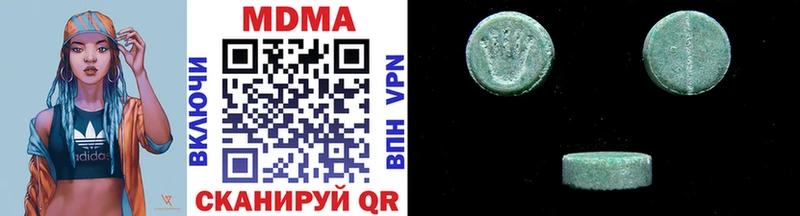 kraken рабочий сайт  Верхний Тагил  МДМА Molly 
