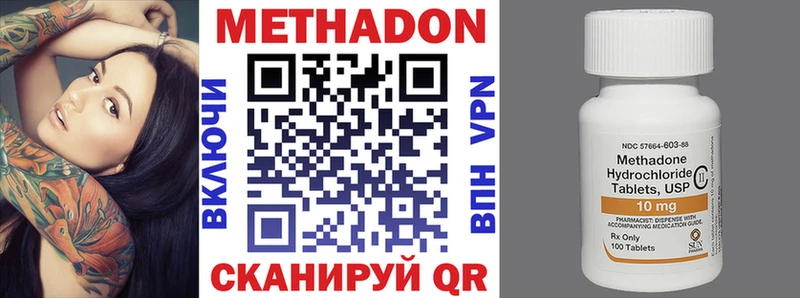 МЕТАДОН VHQ  blacksprut как зайти  Верхний Тагил 