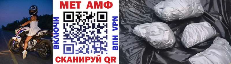 сколько стоит  MEGA ССЫЛКА  Метамфетамин витя  Верхний Тагил 