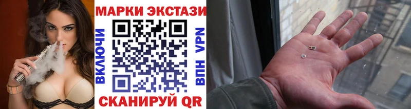 Марки 25I-NBOMe 1,5мг  сколько стоит  Верхний Тагил 
